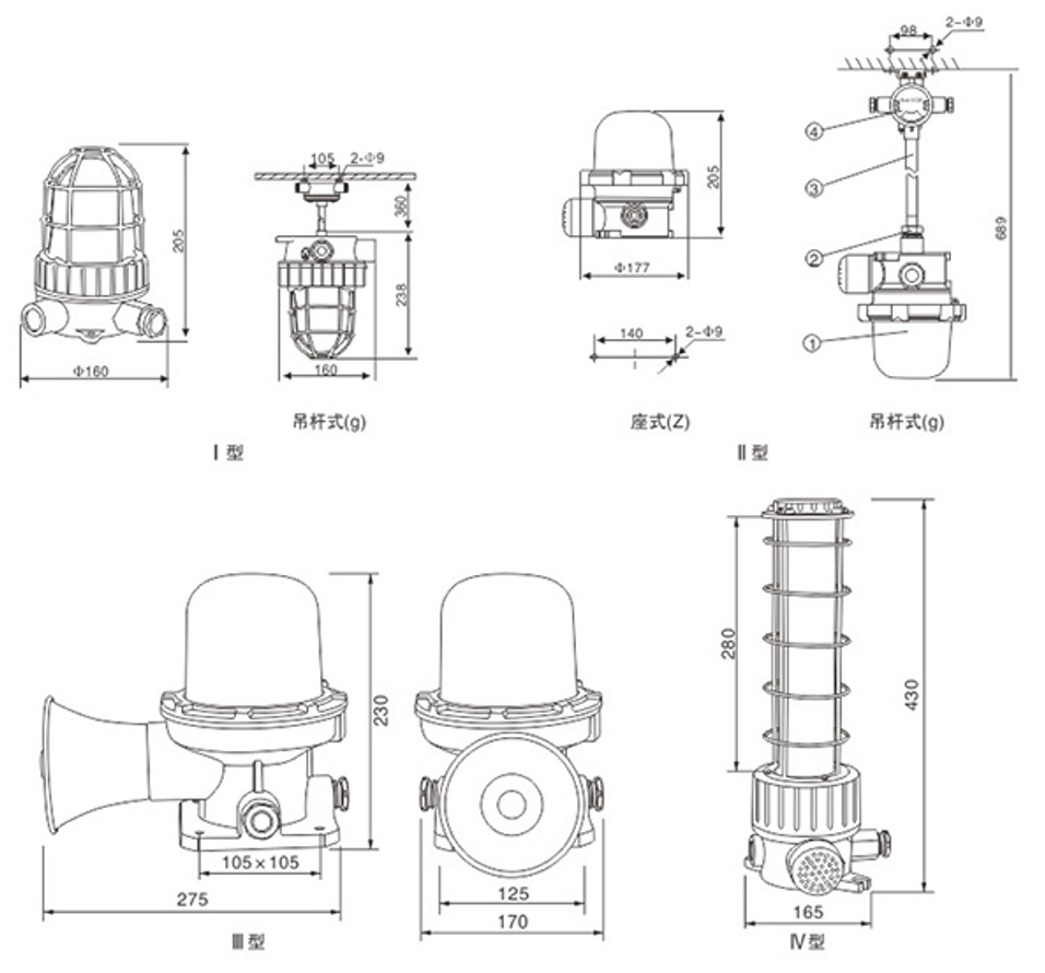 防爆火災聲光報警器外型尺寸圖